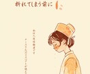 愚痴は私がききます 溜め込む必要はありませんよ。吐いて楽になる事もありますから。 イメージ4