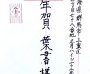 手頃で使いやすい習字のお手本をお書きします お子さんの学校課題から、日常的に美しい文字を書きたい方まで！ イメージ2