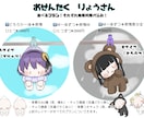 お洗濯 量産 描きます こころも体もぴかぴかに干されちゃってください！ イメージ1