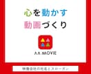 第一線のプロが強みを発見し、キャッチコピーにします あなたの大切な事業のために、数多くの経験による表現力を全力で イメージ5