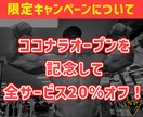 オープン割★インスタフォロワー1000人宣伝します フォロワー1000〜50万人拡散お手伝い Instagram イメージ2