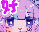 メンシプ用・Twitch用スタンプを制作します かわいい系・パステルカラーが得意です！文字はご指定下さい！ イメージ3