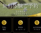 web画像をスピーディに作成いたします お客様のご要望に応えるデザインを作成いたします！ イメージ3