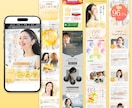 先着３名限定!!集客に強い女性向けLP作成します デザインからWordPress構築までまるっとお任せ！ イメージ7