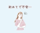 お試し1分OK⭐️初めてでも安心♡雰囲気を掴めます いきなり長時間の電話は不安…そんな方へのお試し電話です☘️ イメージ4