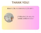 不倫恋愛専門◆心を解く恋愛占いします 複雑な関係だからこそ、お相手様の心意を読み解きます イメージ3