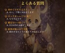気になること1問をタロットで答えます 気になること1つ、タロットで正直に答えます イメージ6