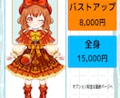 ツヤツヤ高品質のvtuberイラストを描きます 現役イラストレーターがあなただけのキャラをデザインします! イメージ2