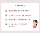 朝の習慣化！画面越しにお子様の勉強を見守ります 朝45分で変わる！お子様の「勉強習慣」づくり イメージ2