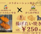かわいいポップ、メニュー作成します わかりやすい、親しみやすいPOP、メニュー作成します イメージ3