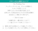名前・記念日入りのウェディングツリーを制作します デザイン名【ナチュラルリース】A4｜A3で配送可能です イメージ7