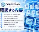 メール不達・迷惑メール判定の原因を診断します SPF・DKIM・DMARCとDNSを実測しPDFで返します イメージ2