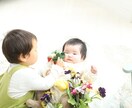 子育ての悩みスッキリします 保育士としてママの気になる！！を解決に導きます！ イメージ3