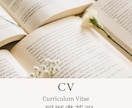 医師限定　英文履歴書(CV)、ご略歴を作成します 人と差が付く一生モノのCVを作成します。 イメージ1