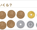５.リハビリ教材を提案します 様々なバリエーション！明日からすぐに使える！ イメージ3