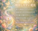 遠隔気功で潜在意識を整え関係性を穏やかにします 上司・友人・家族とのこじれた流れを整え、伝わりやすい関係へ イメージ3