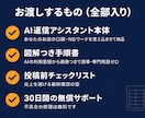 クチコミ返信をAIがお店の口調で下書きします 低評価に悩む時間を、ゼロに。AIが下書き、あなたは貼るだけ イメージ8