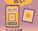 あなたの人生のご相談承ります •	「話すだけで、心が軽くなる占い。」 イメージ5