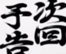 最高の思い出作ります 大好きな人との思い出を一生残す イメージ1