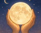 あなたの今と運命を手相で読み解きます 手のひらに眠る才能と未来を知る イメージ1