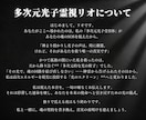 24h以内霊視！あなたの隠れファン特定します 多次元光子霊視で暴く！あなたの【隠れファン】の正体は誰？ イメージ2