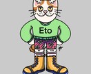 猫のイラスト描きます 飼い猫や好きな猫をイラストにして思い出に残しませんか？ イメージ1