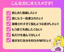 復縁♡鑑定　忘れられない彼の心を霊視ます 復縁/彼の気持ち/複雑愛など、守護霊さんと共に霊視します♡ イメージ4