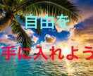 トレード人生が激変するRSI手法を公開します 何をしても勝てなかったあなたへ私がそんな期待に応えます。 イメージ1