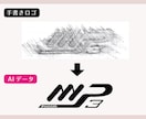 手書き文字 イラスト ロゴ等なんでもデータ化します イラストレーターで使用できるAiデータにいたします イメージ6