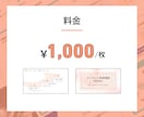 スライド資料を新規作成・ブラッシュアップします PowerPoint｜Canva｜図解｜構成から対応 イメージ5