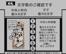 木札❗️人気のスタンダードタイプ　お名前入ります お祭りシーズン近いです！今年は新しい札で参加してみませんか イメージ4