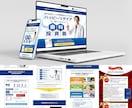 Webデザイン講師が高品質なLPを作成します ヒートマップで無料の解析も可能です！ イメージ7