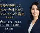 選ばれるバナー作ります あなたにお願いしたい！！と思ってもらえるバナーつくります！ イメージ5