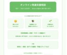 子どもの発達支援業務に関するご相談に乗ります 放課後等デイサービスで児童発達支援管理責任者の経験があります イメージ1