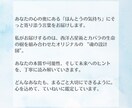 占星術＆生命の樹”私スイッチ”オン魂の本質読みます 本当の私やっと見つけた、そんな言葉があなたの未来から聞こえる イメージ4
