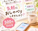 気軽なおしゃべり相手になります 暇つぶしやちょっとしたおしゃべりに♪ゆるくお話ししましょ♪ イメージ1