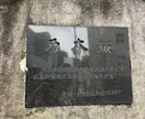 東京散歩を代行します あなたの代わりに東京を歩いて写真・動画でレポートします イメージ5