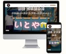 studioで実現するプロ品質のHP作成できます 魅力を最大化！studioでつくる理想のホームページ イメージ5