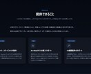 AI活用　ペライチ・HTMLでLP制作修正します 個人・小規模事業者向け。小さく始めるLP制作 イメージ2