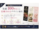 AI画像を印刷可能なデータにデザインします 横幕・のぼり・タペストリー　画像制作～実物配送まで対応！！ イメージ2