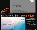 男性用】両面印刷100枚込み　かんたん名刺作ります イメージしながら作るデザイン名刺。裏面オリジナルも可能です イメージ1