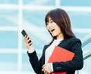モヤモヤスッキリしたい！心が軽くなるお手伝いします お試し1分からOK♫/雑談/愚痴/自慢話/モヤモヤ/お悩み イメージ5