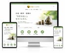 SWELLでWordPressブログ構築します 初心者OK！アドセンスを意識したブログ設計 イメージ2