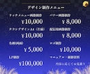 リッチメニュー付き公式LINEを構築します 構築・デザイン・運用までまるっと対応 イメージ8