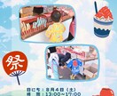おしゃれなチラシ・フライヤー等のデザインを承ります 20〜30代をターゲットにする方向け!24歳女性がサポート! イメージ3