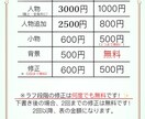 可愛いイラストお描きします パッと目を引くとっておきの一枚をお描きします！ イメージ9