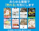 プロ歴25年が読まれるチラシ作ります 現役プロがトレンドを捉えた売れる高品質デザインを設計 イメージ2