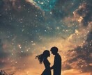 真実がわかる。魂の繋がりを霊視します なぜこんなに惹かれるの？2人の運命を全て明らかにします。 イメージ8