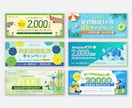 シンプルに伝わるSNS・web画像制作いたします ターゲットや目的・ブランドイメージを考えた画像を作ります イメージ2