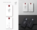 一瞬で記憶に刻むブランディング名刺を制作します 修正回数無制限 ｜両面対応｜QRコード｜ショップカード対応 イメージ9